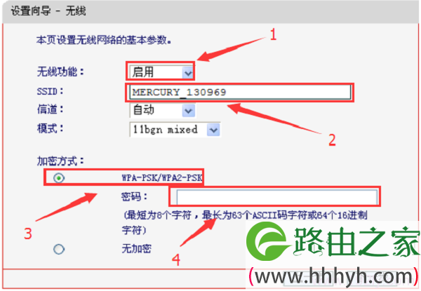 水星(MERCURY)MW313R无线路由器怎么设置