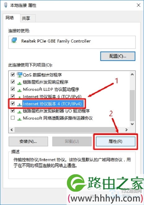 Win10如何设置水星无线路由器？