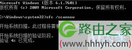 升级Win10 11099后提示WSClient.dll出错的解决方法(图)