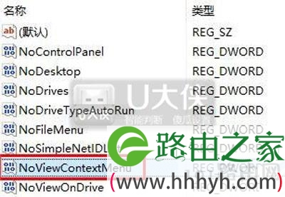 Win10系统鼠标右键不能使用失灵了修复方法