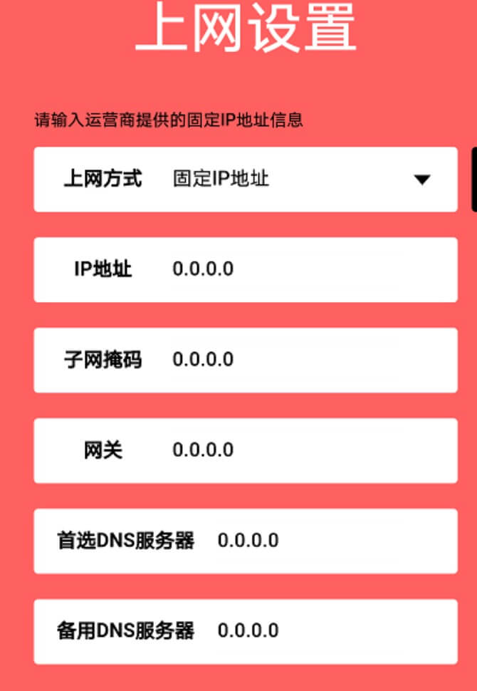 手机怎么登录melogin.cn设置水星路由器【图文】(如何用手机登录melogin.cn设置水星路由器[图片])