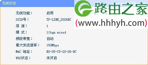 TP-link mini(迷你)无线路由器Repeater模式设置上网