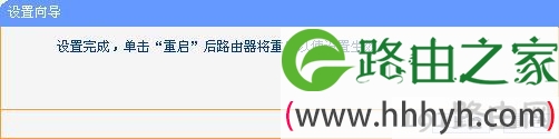 TP-link mini(迷你)无线路由器设置教程