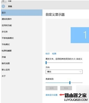 win10字体模糊，win10系统电脑字体模糊怎么解决