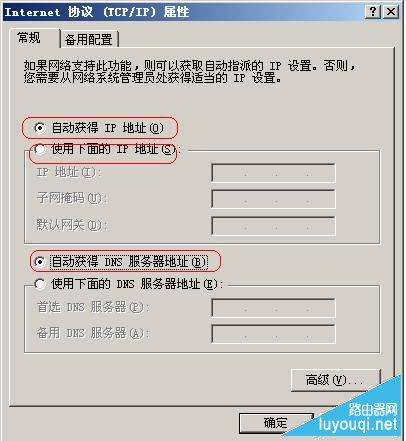 连接路由器后电脑显示IP地址冲突怎么办？(连接路由器后电脑显示IP地址冲突怎么办？)