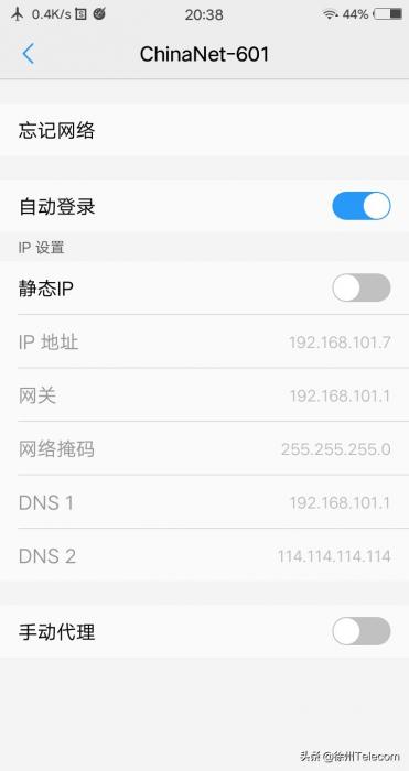 192.168.0.1 登陆页面（路由器登录入口）