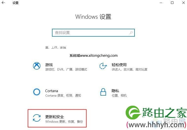 win10专业版激活后变成教育版影响使用吗