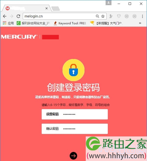 水星(mercury)路由器出厂密码是多少？