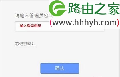 TP-Link TL-WDR5800无线路由器设置上网方法