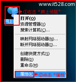 Fast迅捷无线路由器Windows XP系统设置上网