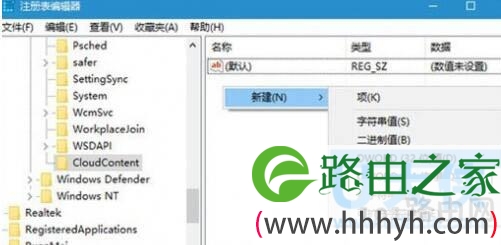 解决Win10系统总是自动安装游戏程序的方法(图)