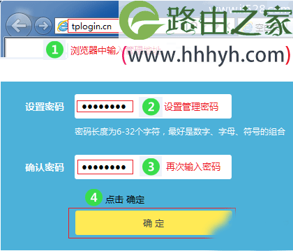 TP-Link路由器Windows 10系统设置上网