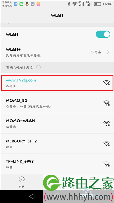 怎么用手机设置腾达(Tenda)路由器wifi密码？