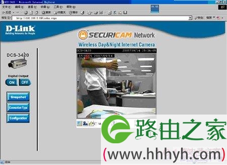 d-link路由器+IPCAM应用配置使用教程