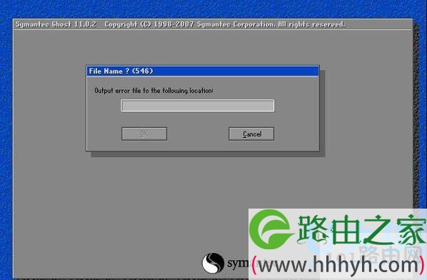 装系统提示Output error file to the following location A：修复方法