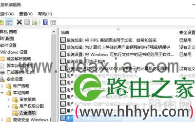 Win10管理员阻止此应用解决办法