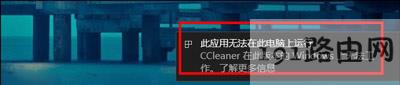 CCleaner免费激活详情