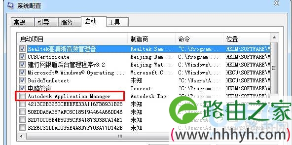 Windows7系统autocad application manager开机自动启动(图)