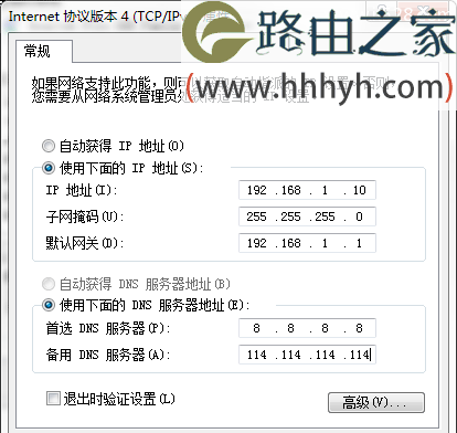 TP-Link TL-WR740N路由器限制网速(IP宽带控制)设置上网