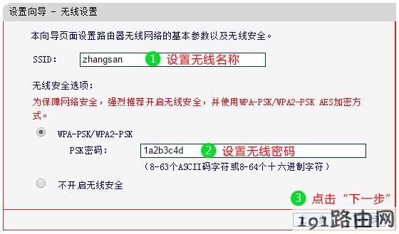 192.168.1.1登录入口 水星路由器设置步骤