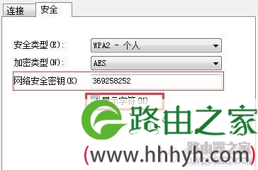 斐讯k2无线网的初始密码是多少 斐讯k2登录地址