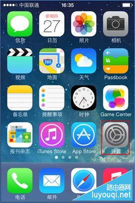 手机连接无线网络怎么设置？手机Wifi无线网设置教程(如何设置手机无线网络？手机Wifi无线网络设置教程)