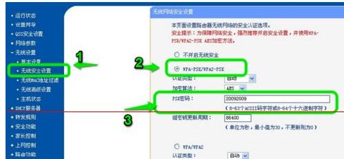 路由器和另一个路由器要怎么设置连接的方法