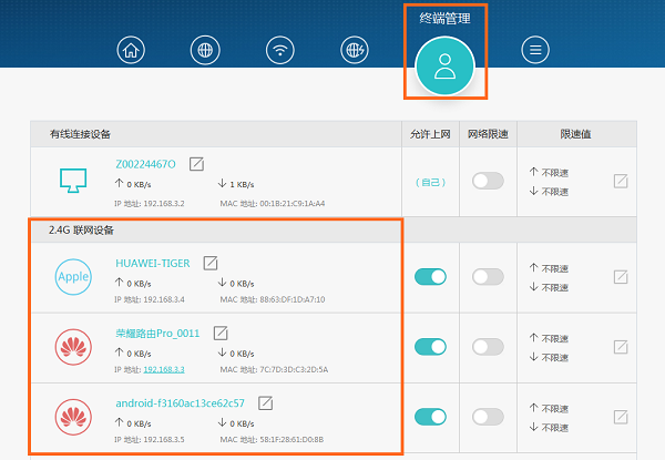 在哪里查看是否有人蹭网？(在哪里可以查看是否有人在网上蹭？)