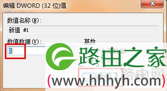 win7系统中隐藏administrator帐户操作方法