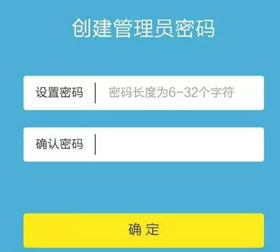 家里WiFi被蹭？用手机就可以轻松修改密码