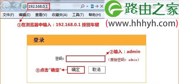 腾达(Tenda)N630 V2路由器无线WiFi设置上网教程