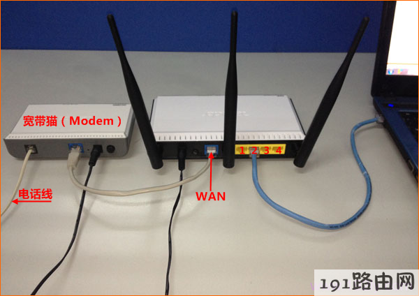 安装WiFi路由器步骤