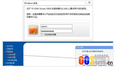 光纤到家怎么连接无线路由器教程