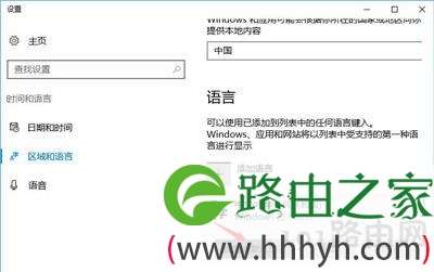 Win10系统打开Unigraphics NX显示乱码修复方法