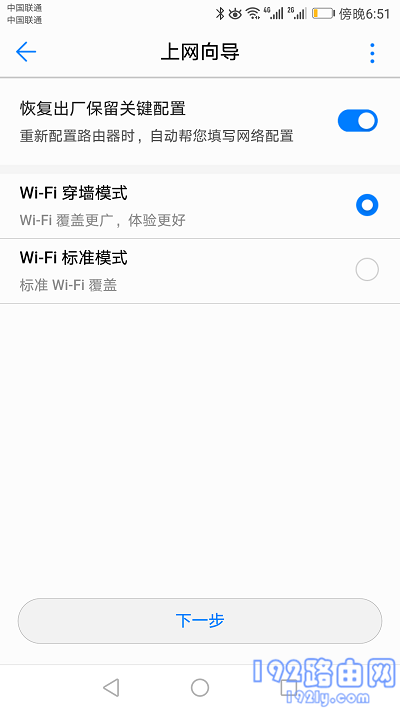 wifi重新设置步骤(Wifi重置步骤）