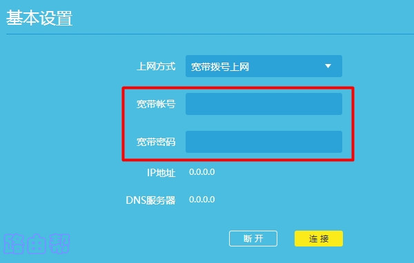 已连接(不可上网)怎么办？(如果我已连接(无法访问互联网)怎么办？）