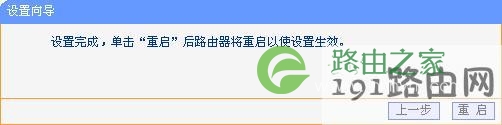 迷你路由器怎么设置管理192.168.1.1【图】