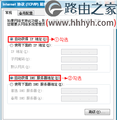 TP-Link TL-WR802N路由器中继放大无线信号设置上网