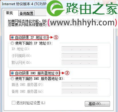 腾达无线路由器设置上网网址进不去(打不开)的解决办法