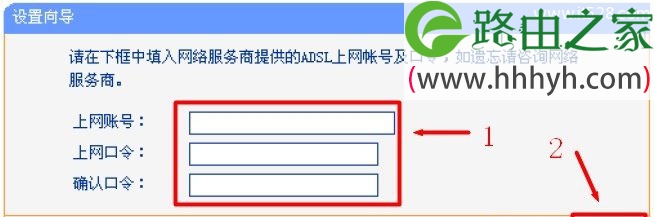 TP-Link TL-WDR4900 900M双频无线路由器设置上网