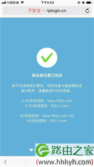 电信宽带怎么设置路由器wifi