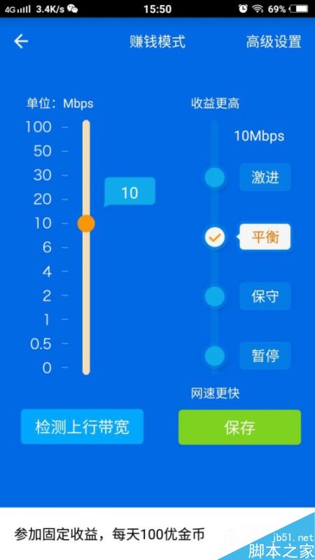 优酷路由器X2发布:338元/具备挣钱功能