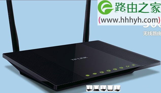 TP-Link TL-WR840N 300M无线路由器设置上网