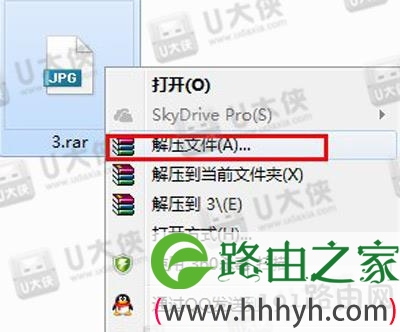 Windows系统完美隐藏文件夹和文件设置方法