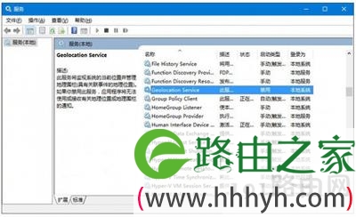 Win10打不开定位服务解决方法