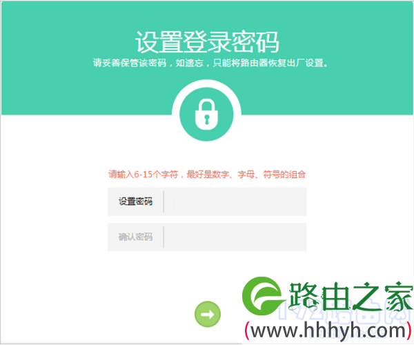 新版TP-Link TL-WR842N路由器怎么设置？