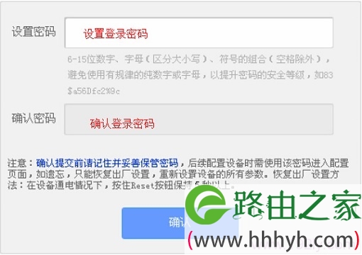 TP-Link TL-WDR6500路由器无线密码和名称设置