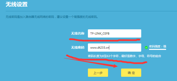 tplogincn登录首页路由器设置（ TP-LINK手机登录入口）