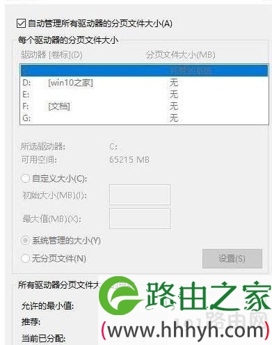 Win7系统DNF游戏c++报错解决方法