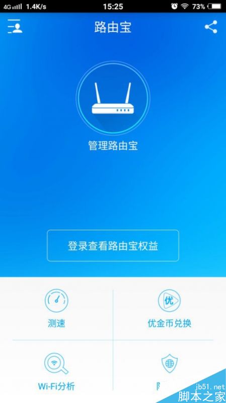 优酷路由器X2发布:338元/具备挣钱功能